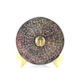 Amulete protectie Feng Shui - Moneda Chinezesti Jade Sculptate 12x7 cm